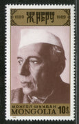 Jawahar Lal Nehru - Stamps & FDCs