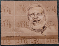 Inde 2001 : Pack de présentation de danses et de peintures du patrimoine culturel indien n° 15067