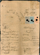 BRITISH INDIA FISCAL REVENUE STAMP PAPER - QV 12 As, 1Re, 2Rs.  Court Fee on Document # 10761