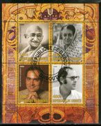 Djibouti 2009 Mahatma Gandhi Indira Gandhi & Family Cancelled M/s # 12622