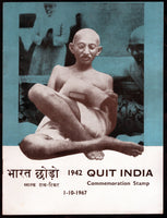 Inde 1967 Année internationale du tourisme Taj Mahal Phila-443 Dossier oblitéré