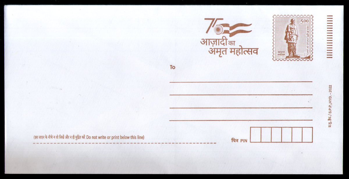 India 2022 500p Sardar Patel Envelope With AKAM Logo Postal