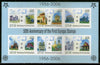 Laos 2005 Europa Historical Monuments Sc 1673a Imperf M/s MNH # 5475