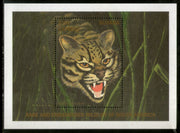 Guyana 1990 Ocelot Leopard Wildlife Animal Sc E30 M/s MNH # 5752