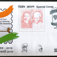 India 2019 150 Years of Celebrating Mahatma Gandhi AGRAPEX Special Cover # 6643