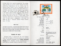 Inde 1967 Année internationale du tourisme Taj Mahal Phila-443 Dossier oblitéré