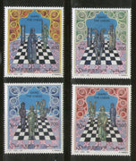Somalia 1996 Arab Chess Pieces Paintings 4v MNH # 7