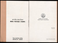 Inde 1967 Année internationale du tourisme Taj Mahal Phila-443 Dossier oblitéré