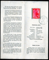 Inde 1967 Année internationale du tourisme Taj Mahal Phila-443 Dossier oblitéré