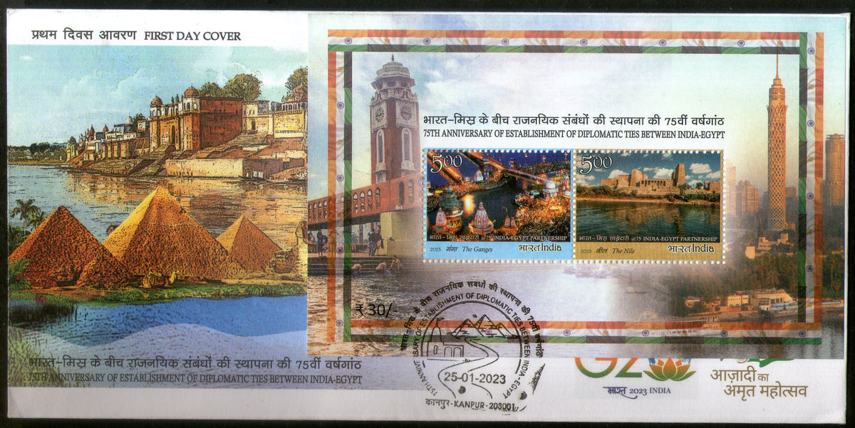 India 2023 75 Years of India Egypt Diplomatic Relations River Flag Phi ...
