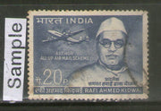 India 1969 Rafi Ahmed Kidwai Phila-485 Used Stamp
