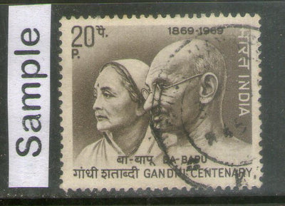India 1969 Mahatma Gandhi Kasturba Gandhi Phila-493 Used Stamp