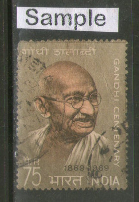 India 1969 Mahatma Gandhi Phila-494 Used Stamp