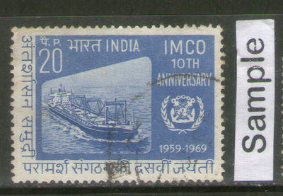 India 1969 Inter-Governmental Maritime Consultative Org. IMCO Ship Phila-497 Used Stamp