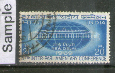 India 1969 Inter-Parliamentary Conference Phila-498 Used Stamp