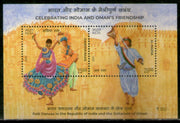India 2023 India Oman Relations Joints Issue Folk Dances M/s MNH