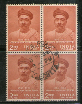 India 1956 2As Lokmanya Bal Gangadhar Tilak Phila-320 BLK/4 Used Stamp # 2639