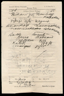 India 1904 Jodhpur Bikaner Railway Licensed Telegraph Form Telegram to Bombay # 10934E