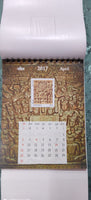 India 2017 Splendors of India Ancient Art Sculpture Painting 12 M/s Table Calendar MNH # 13194
