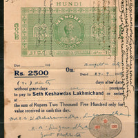 India Fiscal Mysore State 2Rs.4As Hundi Paper T65 KM664 Revenue # 15174F