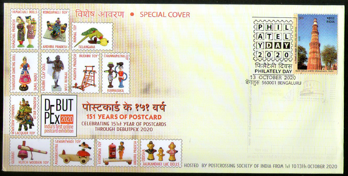 India 2020 151 Years of Post Card Philately Day Toy Special Cover
