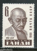 USSR 1969 Russia Mahatma Gandhi of India Non-Violence MNH # 5622