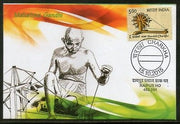 India 2015 Mahatma Gandhi Bardoli Charkha Spinning Wheel Max Card # 16290