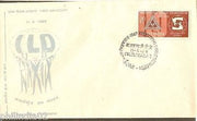 India 1969 Labour Organisation Phila-486 FDC