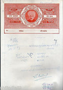 India Fiscal Sirohi State 5 Rs Stamp Paper Type25 KM262 Court Fee Revenue  # 10599C