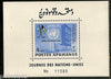 Afghanistan 1962 UN Day Headquarters Flags Emblem Sc 622a Perf M/s MNH # 13331