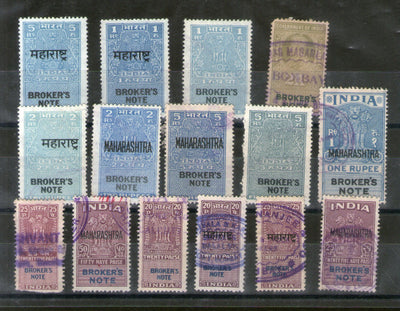India Fiscal 15 different Broker's Note Court Fee Revenue Stamp Used # 2321