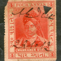 India Fiscal Wankaner State King 4As Court Fee Revenue Stamp # 2335