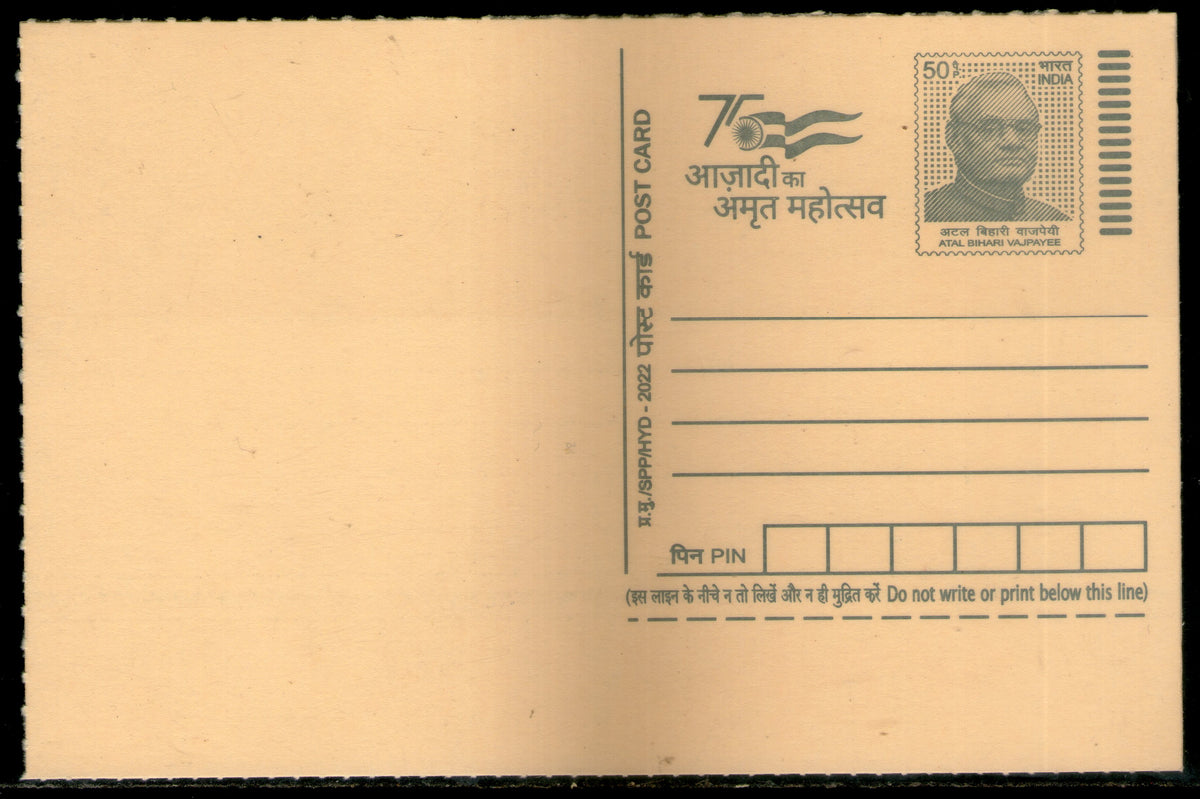 India 2022 50p Atal Bihari Vajpayee Post Card With AKAM Logo