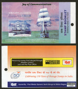 India 2004 INS Tarangani Bengal & Sikkim Blank Booklet without stamp # 5447