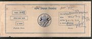 India Fiscal Piploda State 8As Court Fee TYPE 7 KM 74 Revenue Stamp # 6503I