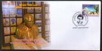 India 2018 Mathematician Srinivasa Ramanujan Statue Special Cover # 6864