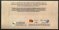 India 2021 Mahatma Gandhi Dandi Salt Satyagraha Allahabad Special Cover # 7126