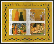 Tanzania 1999 Lord Krishna & Radha Arts of India Paintings Sc 2056 Sheetlet MNH # 8190
