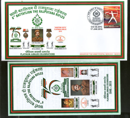 India 2016 Battalion the Rajputana Regiment Coat of Arms Military APO Cover # 162 - Phil India Stamps