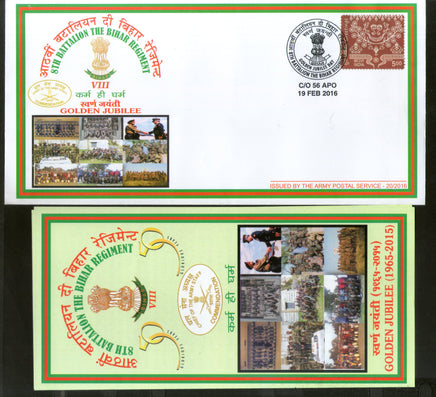 India 2016 Battalion the Rajput Regiment Coat of Arms Military APO Cover # 169 - Phil India Stamps