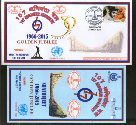 India 2015 Engineer Regiment Golden Jubile Coat of Arms Military APO Cover # 193 - Phil India Stamps
