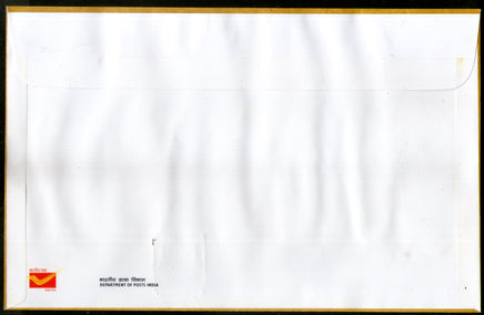 India 2017 Ramayana Story Hindu Mythology Hanuman the Monkey God Archery M/s on FDC - Phil India Stamps