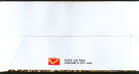 India 2018 Paika Rebellion War Army Painting Art FDC