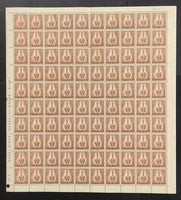 India 1967 4th Definitive Series - 2p Bidriware WMK-Ashokan Phila-D70 full sheets MNH # 137