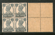 India Gwalior State KG VI 3ps SG 129 / Sc 118 LOCAL Ovpt. BLK/4 Cat. £20 MNH - Phil India Stamps