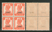 India Jind State KG VI 2As Postage Stamp SG 143 / Sc 171 BLK/4 MNH - Phil India Stamps