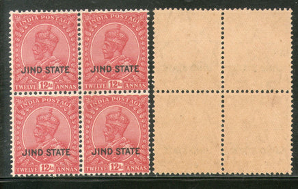 India Jind State KG V 12As Postage Stamp SG 97 / Sc 119 BLK/4 Cat £96 MNH - Phil India Stamps