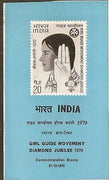 India 1970 Girl Guide Movement Scout Phila-528 Cancelled Folder