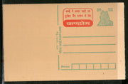 India 2000 25p Tiger Family Planning Advt. Postal Stationery Post Card # PCA276