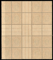 India Patiala State 1Re KG VI Postage Stamp SG 102 / Sc 115 Cross Gutter Pair BLK/4 Cat. £288 MNH - Phil India Stamps